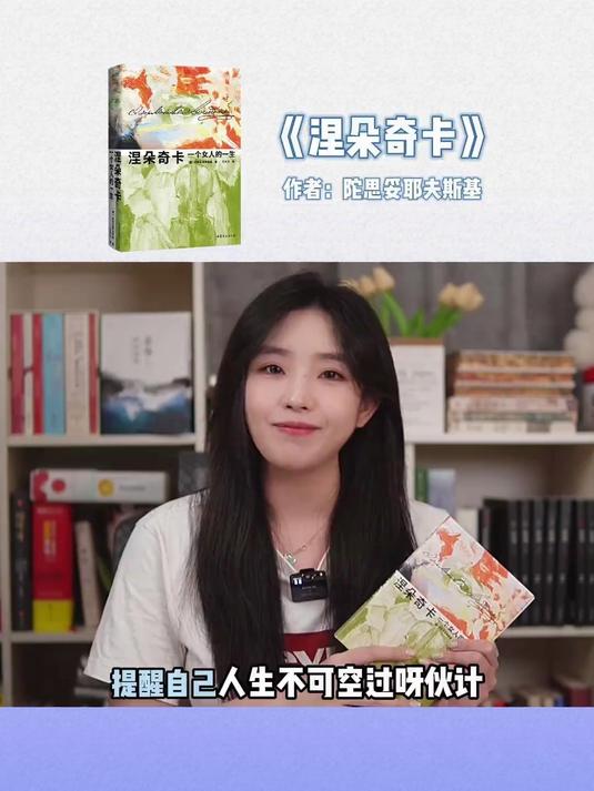 陀思妥耶夫斯基入门小说,这里面名字可不长,哈哈