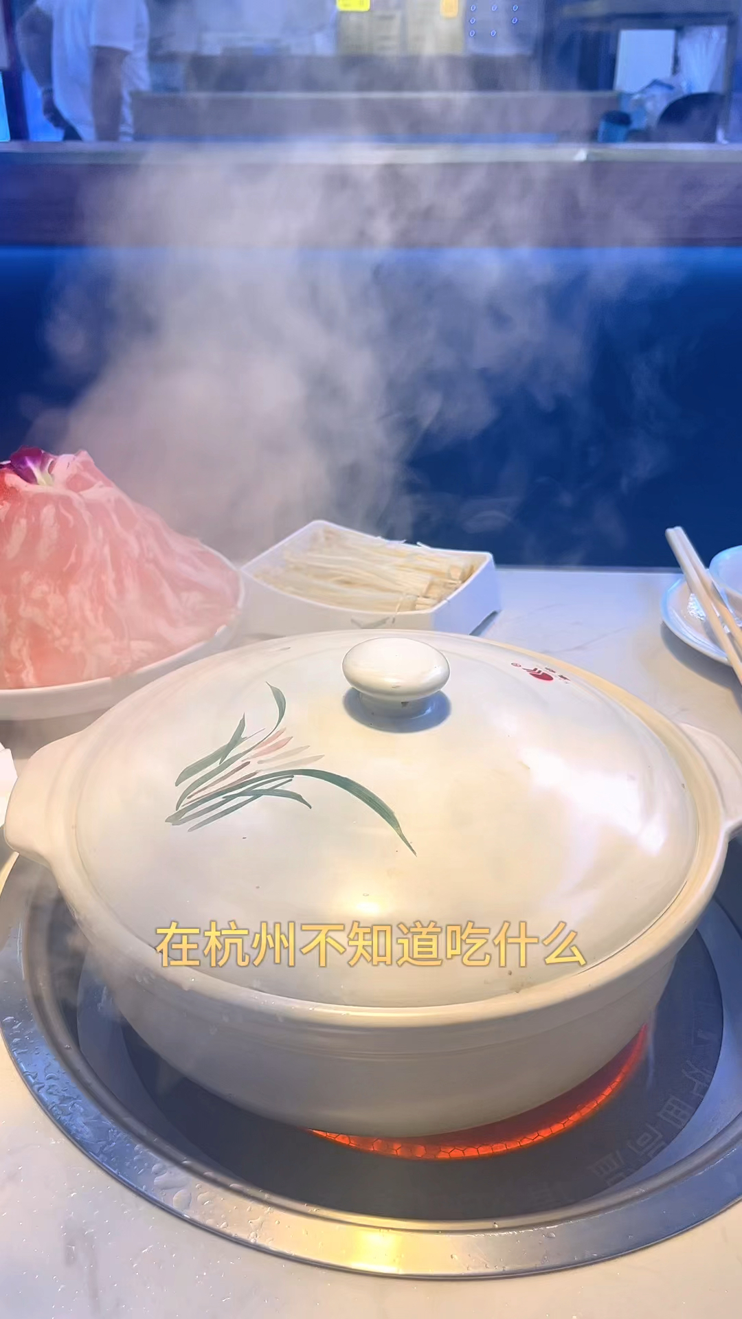 在杭州吃什么?来吃6小时熬的高汤猪肚鸡吧