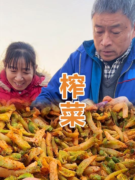 一切一压,农村用这种方法做的榨菜,好吃到爆