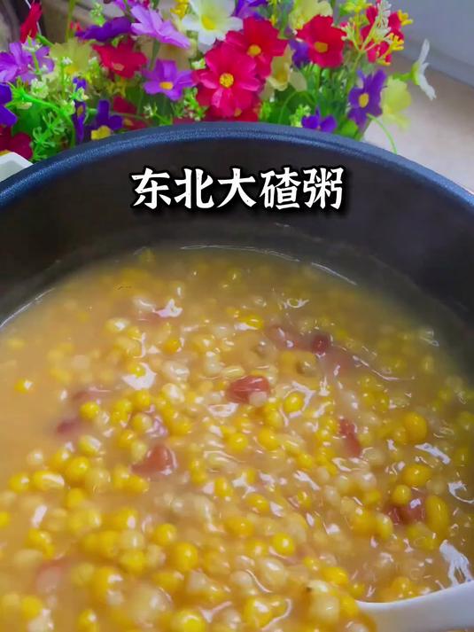 大碴子熬粥熬到黏糊糊！开盖满是玉米香