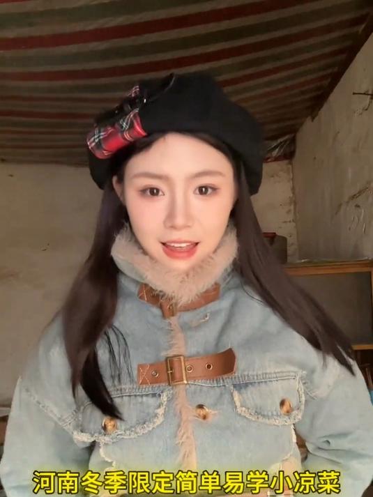 河南冬季限定简单易学小凉菜