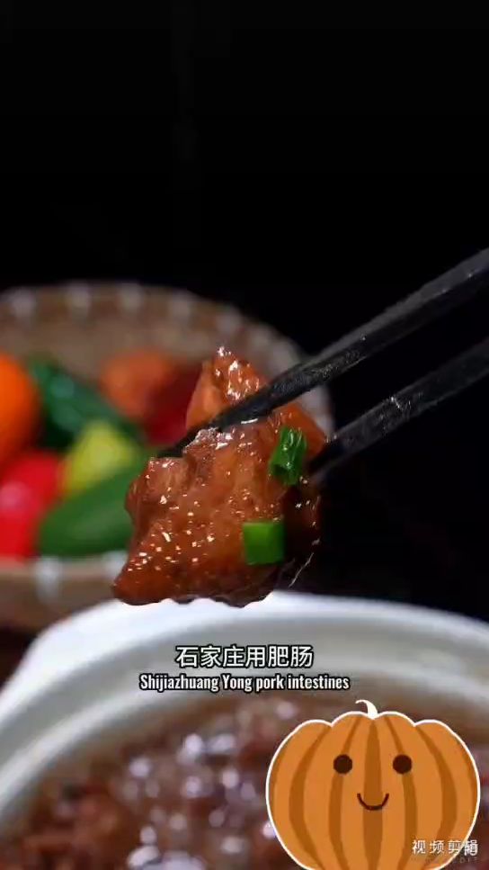 家乡菜肥肠炖鸡块