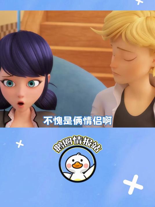 奇迹少女第五季:贾百立:演都不演了