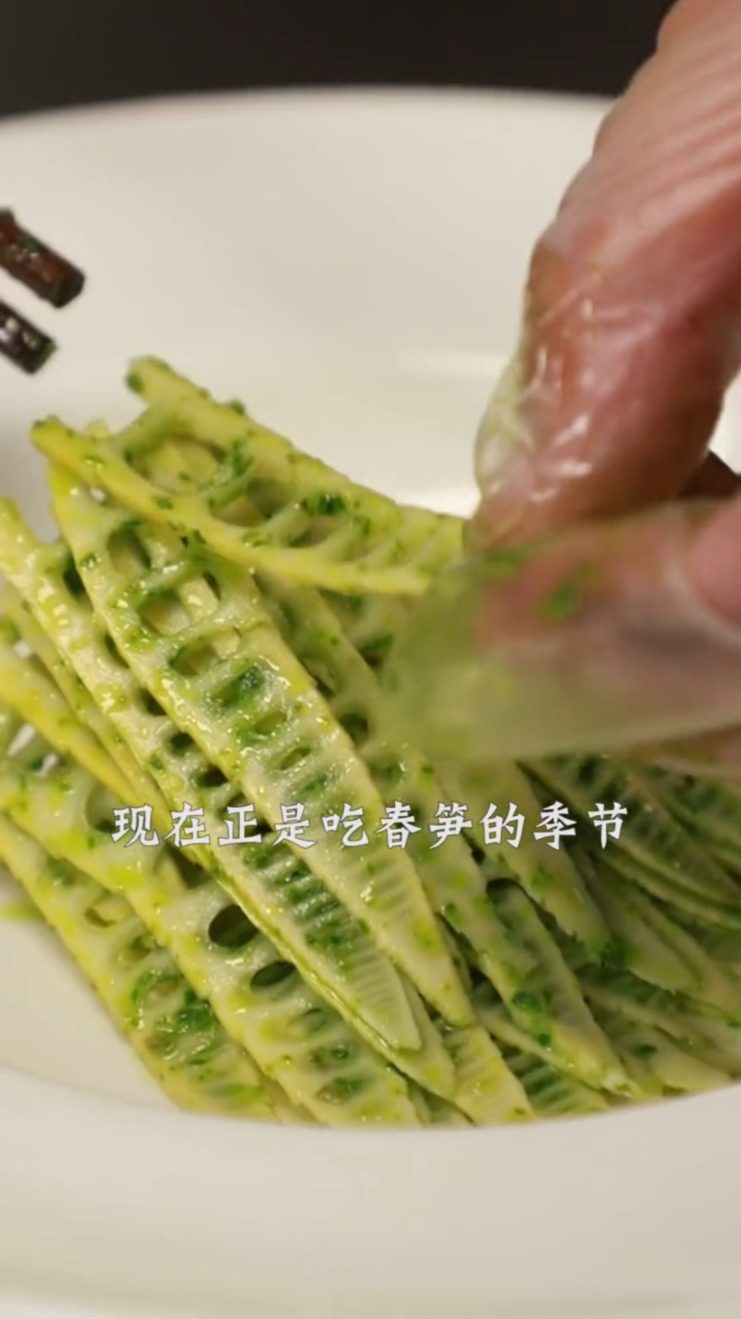 时令凉拌菜——椒麻春笋