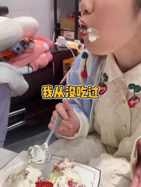 看看我爸妈给小红做的蛋糕怎么样