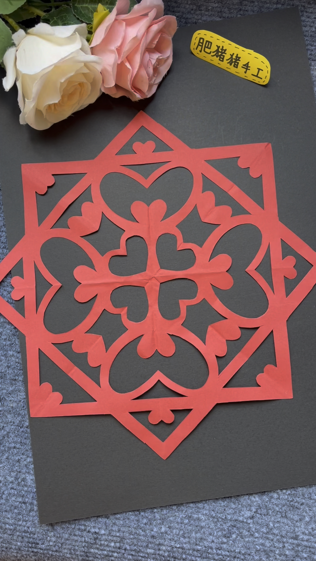 #手工#简单又好看的新年窗花剪纸,不用画图,幼儿园小朋友也可以轻松剪完,推荐