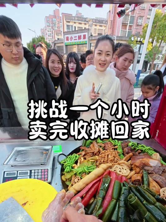 胡师傅大锅卤菜