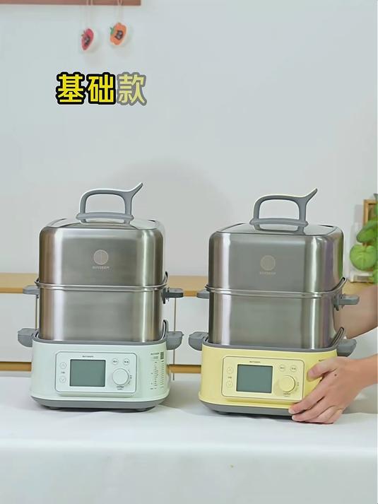 北鼎（Buydeem）电蒸锅家用全钢0涂层电炖锅蒸炖锅大容量多功能蒸汽锅「全家福」G76浅