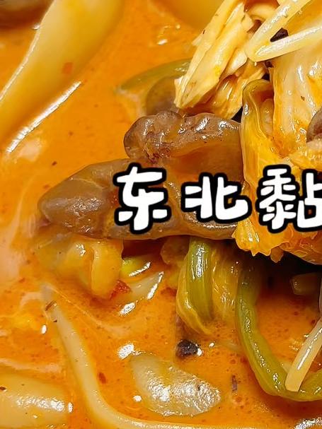 人人都爱吃的东北黏糊麻辣烫,在出现之前还有这么一段背景原因