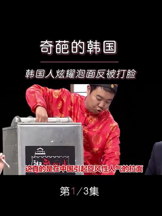 还在吃普通泡面？换成这桶兰州拉面，口感升级不止一点点