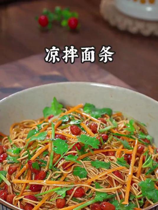 下班回家不想做饭,那就来一碗酸辣凉拌面