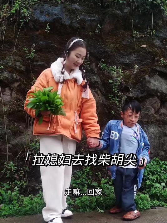 今天下起了蒙蒙细雨，拉媳妇去找柴胡尖，你们吃过这种野菜吗？