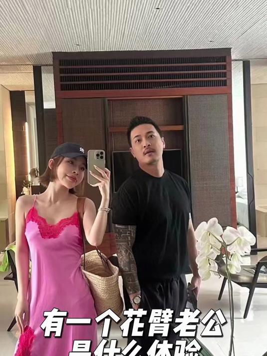 我的花臂老公,人前人后两幅面孔!