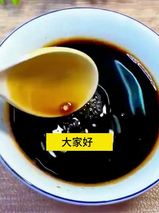 把家里配料表比命还长的酱油扔掉吧!
