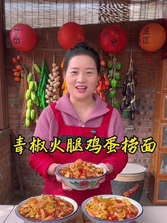 朵朵今天做的青椒鸡蛋火腿拌面,真的太好吃了,你有多久没吃过了