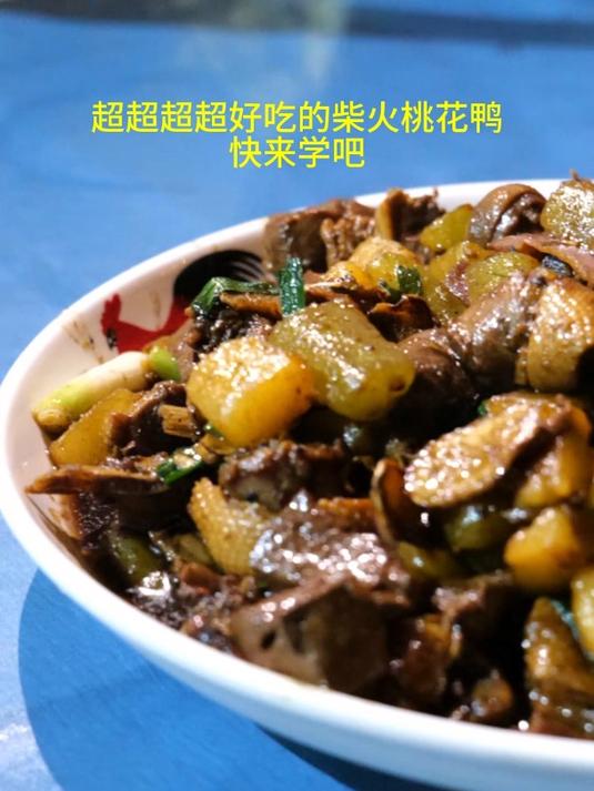 荷塘印象莲塘故事,您将发现一道令人难以忘怀的佳肴——豉油鹅