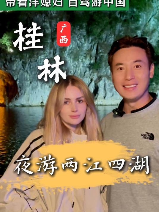 在桂林,一起夜游两江四湖吧,来感受“东方威尼斯”韵味!