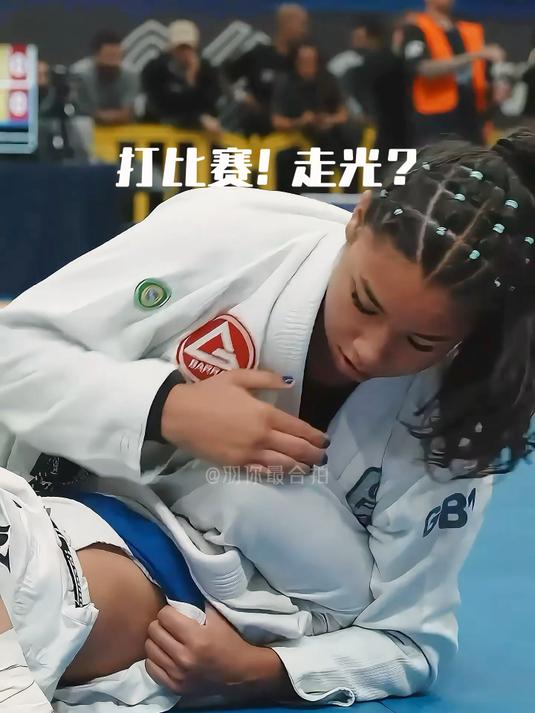 打比赛走光?这种事可不常有!美教书式操作!
