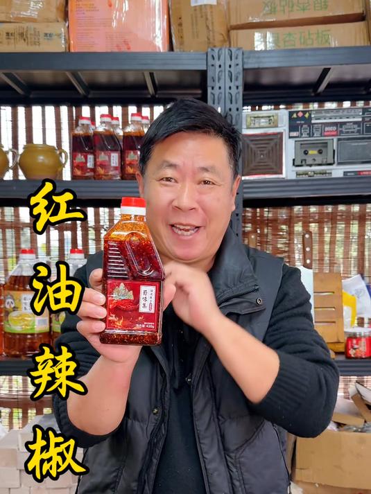 420g 正宗四川油泼辣子!花生辣椒酱拌菜拌面都好吃