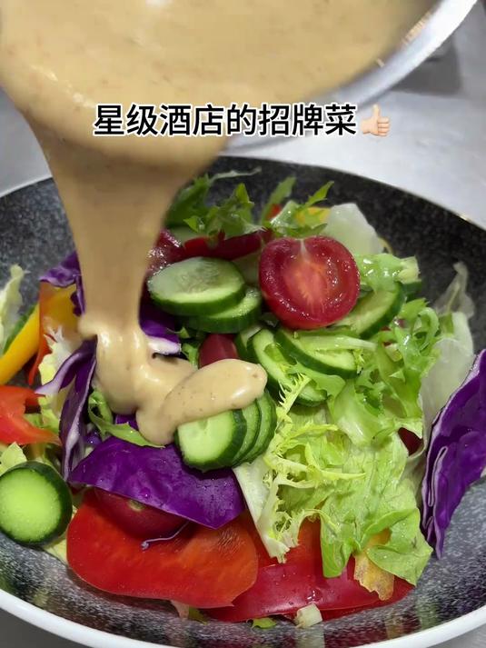 颜值与口味并存的“沙拉大拌菜”女士小孩的最爱!