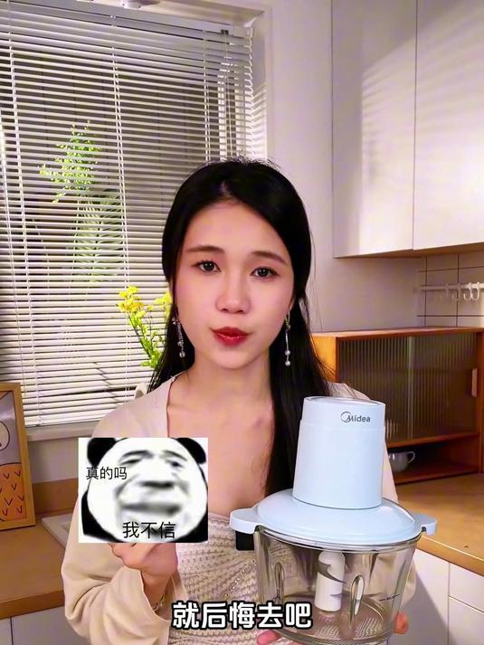 美的绞肉机家用，静音运行不扰人，绞肉碎菜细腻，料理实用靠谱