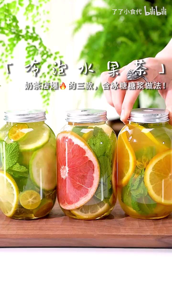快来拿配方啦!这个视频发出,估计就会有很多奶茶店倒闭!