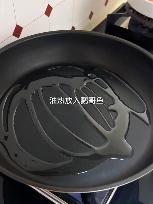 红莺歌鱼 马头鱼潮汕本港深海水产品红鹦鹉鱼妹子鱼新鲜活冻海鲜 红莺歌斤9条左右*3份