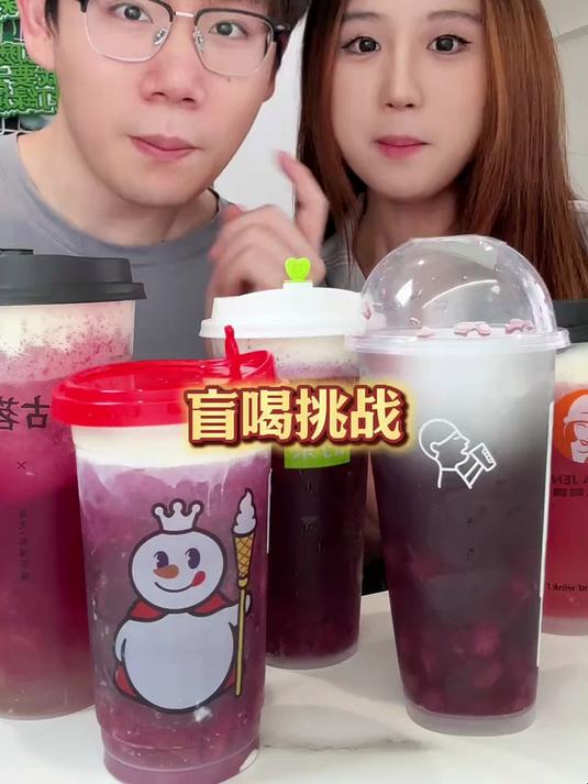 芝士葡萄盲测！各家顶流大pk到底谁能获胜？