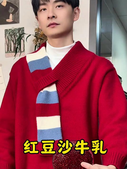 幸福有很多种,给你做红豆沙牛乳是其中一种