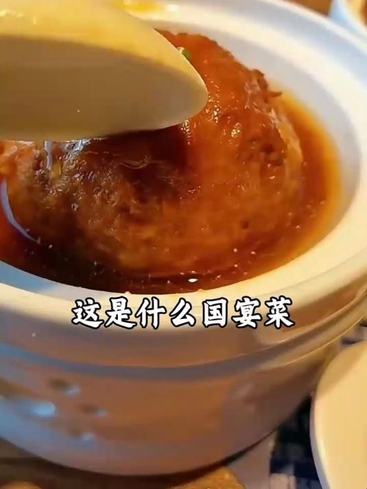 国宴十大名菜,你吃过几种?