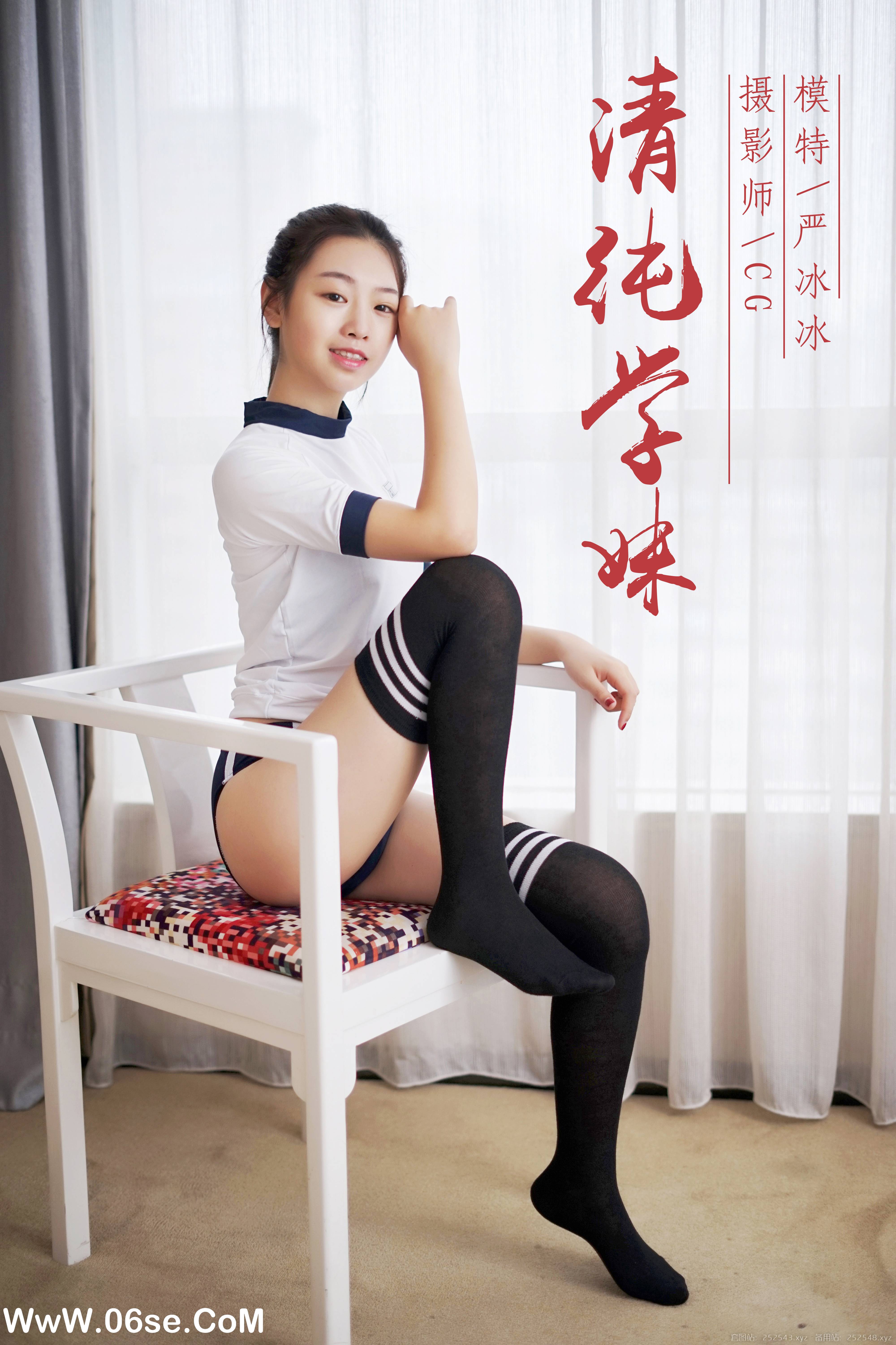 [YALAYI雅拉伊] NO.020 纯情学妹 严冰冰-六色网