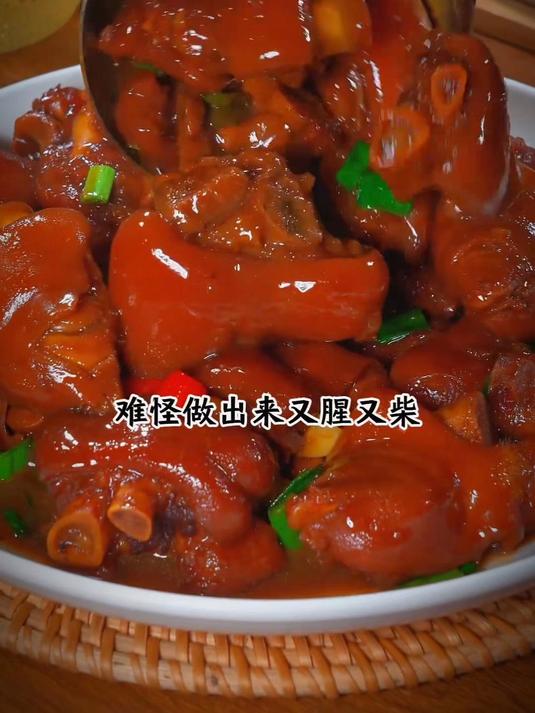 这才是红烧猪蹄好吃又简单的做法