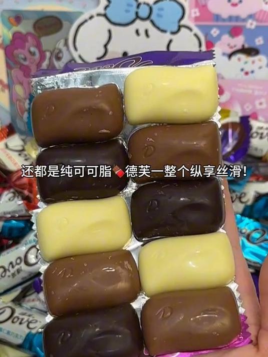 不开心就吃一块巧克力吧!德芙巧克力什锦装!一次性吃到多种口味
