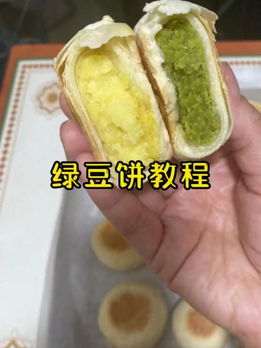 记得小时候我妈只要买这款绿豆饼,我一个人都能吃掉一盒
