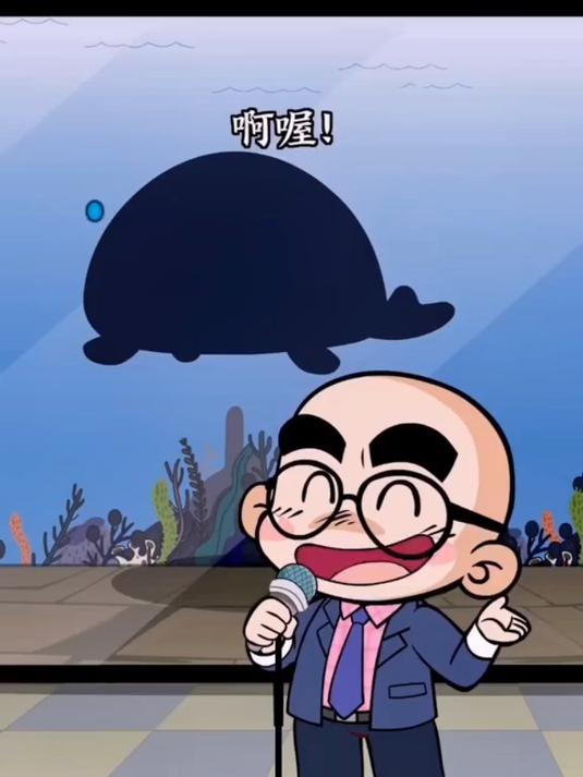 #动漫夏日爆肝创作季#这个丑爆了的深海鱼，是动物界最强金色传说！