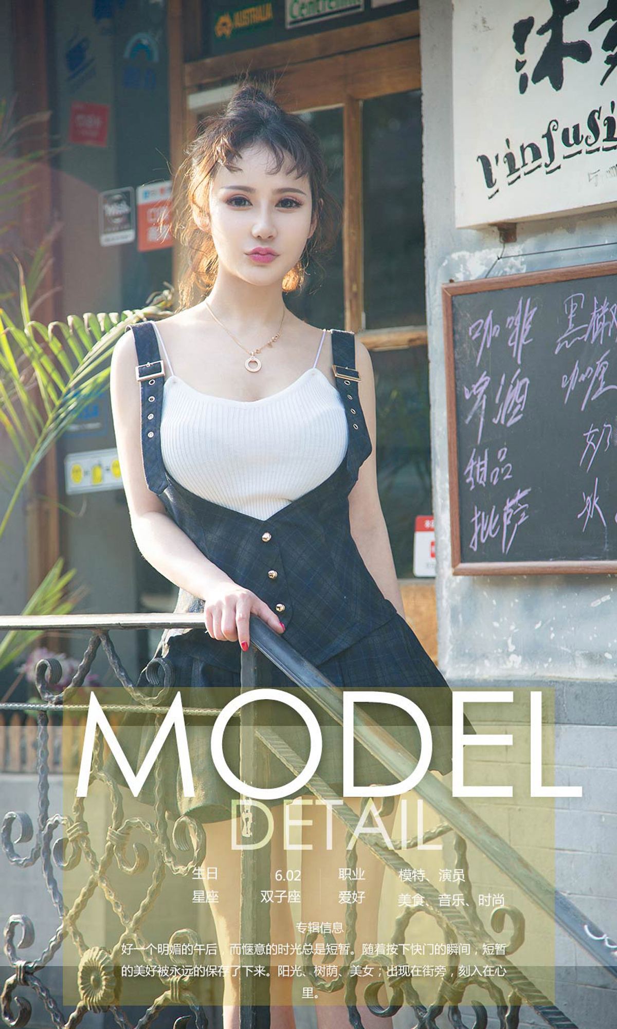图片[3]-[Ugirls爱尤物] No.1084 Su Ke Ke (苏可可)-六色网