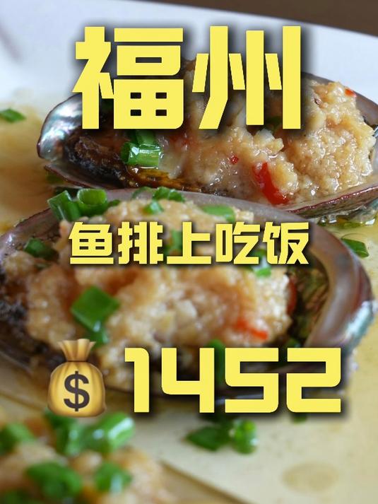 第一次在渔排上吃饭被宰了?鱼缸里就一条鱼!还特别贵!