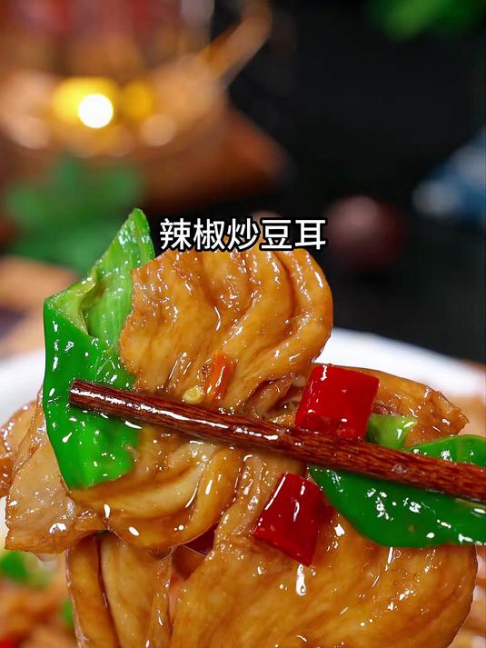 选素肉就认这个，大豆耳素肉口感正宗，家常炒超搭