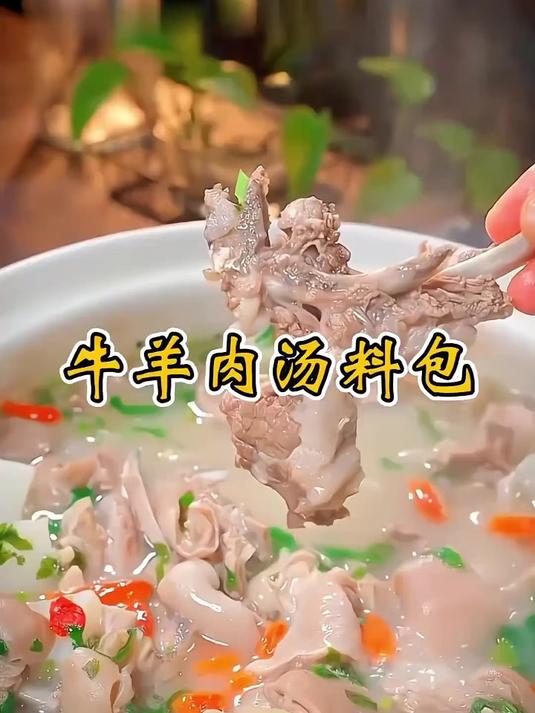 炖牛羊肉专用调料,在家也能做了,再也不用去外面买了!