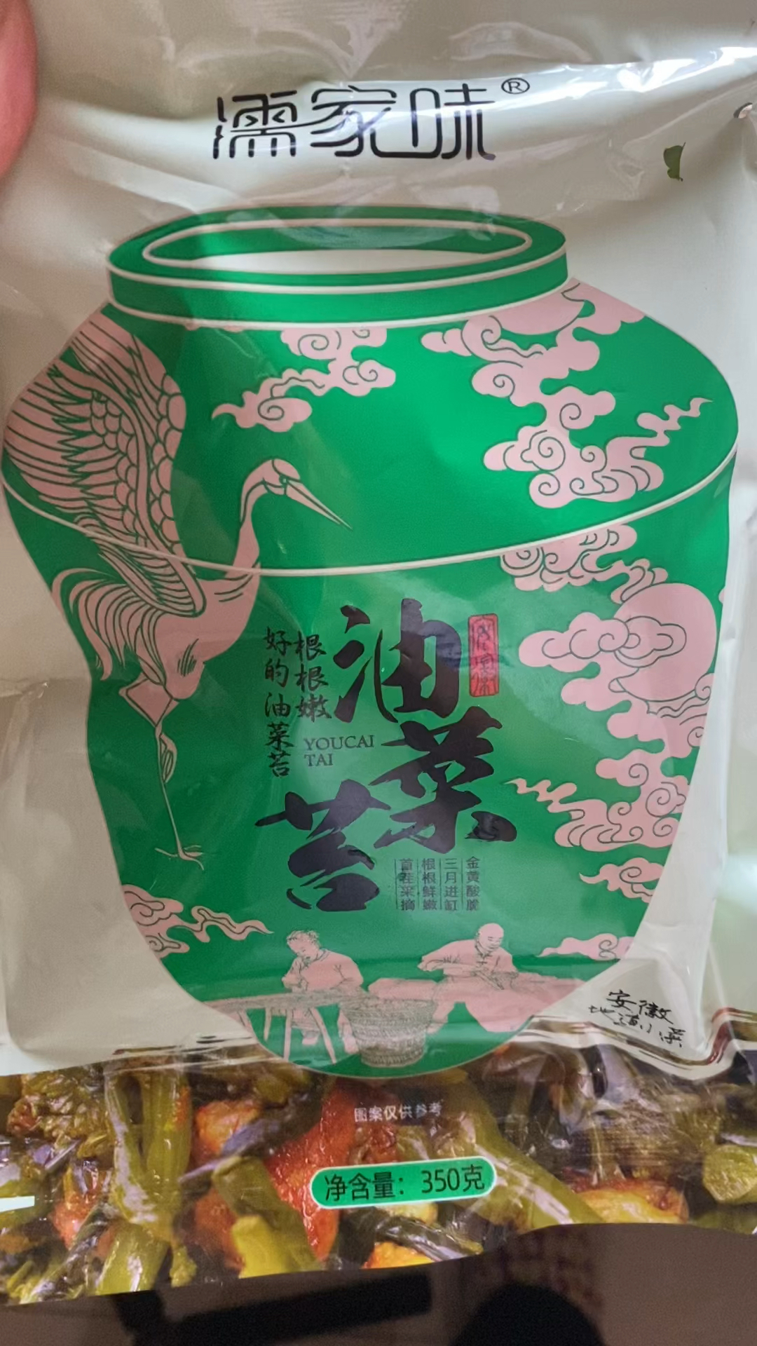 聚餐大鱼大肉吃腻了,来一盘油菜苔烧肉,烧肥肠,下酒下饭菜特别好吃!