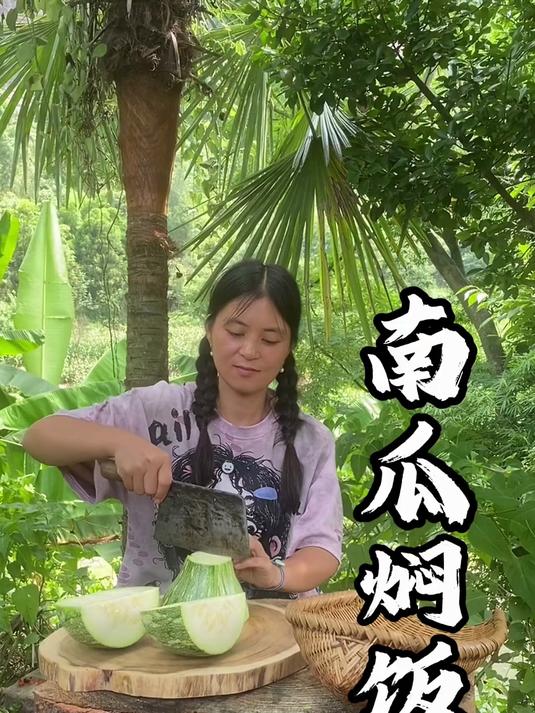 南瓜饭这样焖太好吃了,大人小孩都爱吃,家常做法很简单