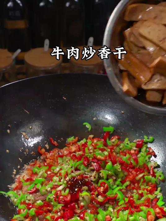 香干炒不好的朋友一定不要错过这个做法