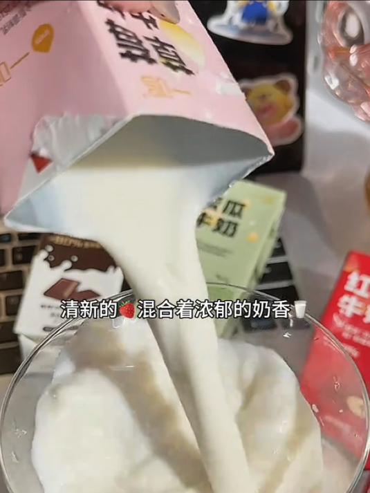 儿童早餐牛奶,草莓味巧克力味学生营养生牛乳,不给孩子来一箱?