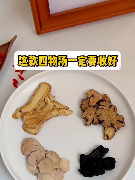 气血不足,苏泊尔家的砂锅专门用来煎药,煎药很方便