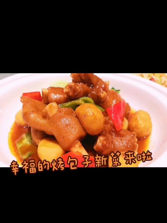 开饭啦「幸福的烤包子主题新疆菜」新菜来啦