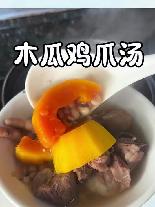 秋冬干燥多喝花生眉豆煲鸡爪滋润皮肤