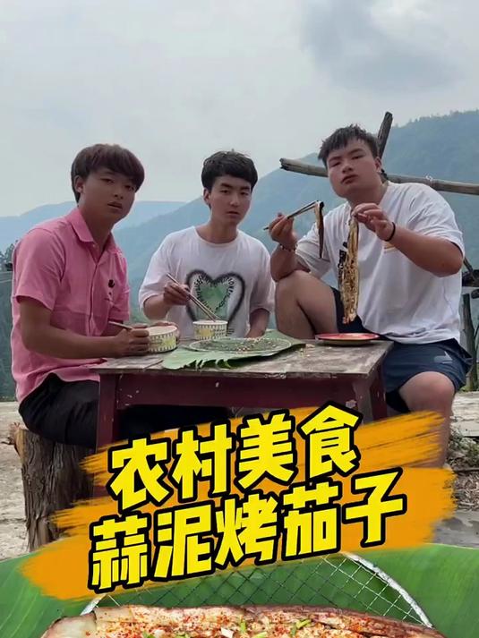 炎炎夏日 一颗烧烤茄子 简简单单的幸福生活