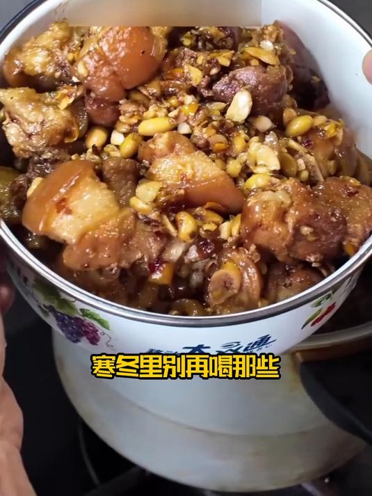 冬至洗完碗冷,喝碗花生黄豆猪蹄汤,暖得浑身热乎