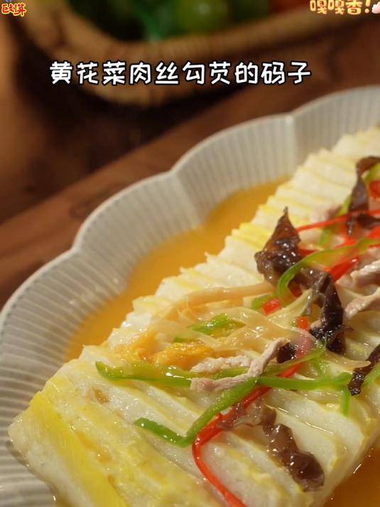 鱼糕这样做简直太美味了做熟后大人小孩都爱吃