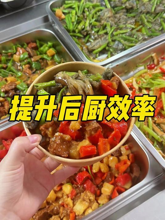 餐饮新手入行小碗菜,从选择一家靠谱的供应链开始 餐饮供应链